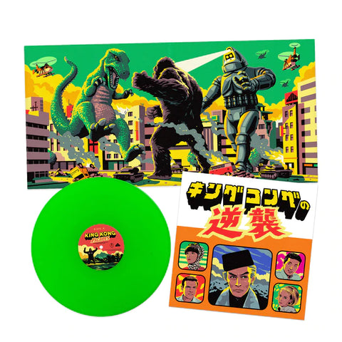 Akira Ifukube - King Kong Escapes (Soundtrack) [LP] ('Element X' Radioactive Green 180 Gram Vinyl)